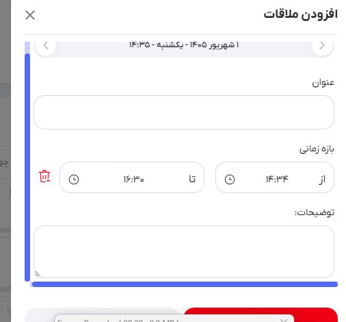 سسسسس