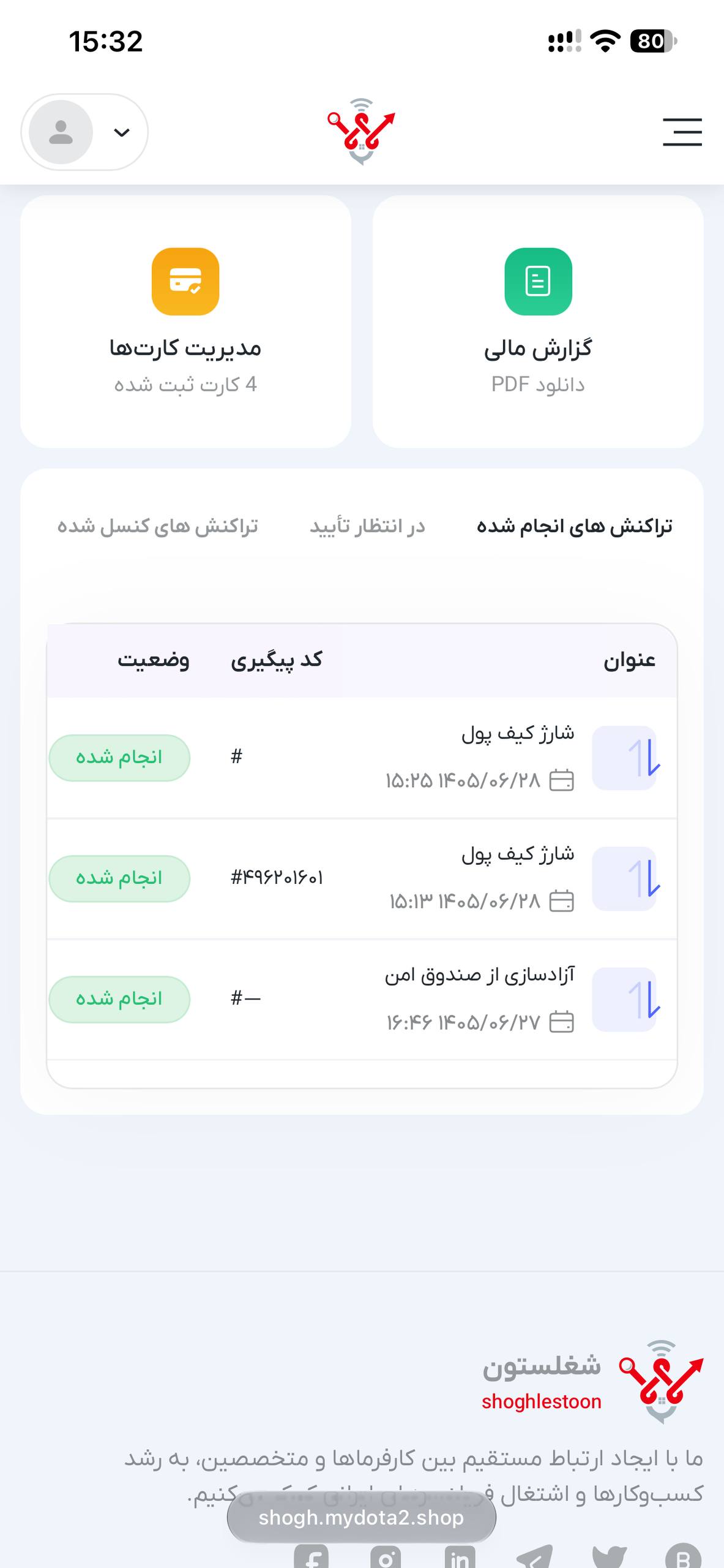 تست