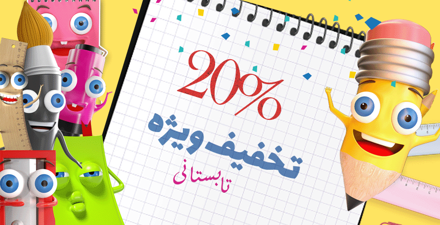 تولید پکیج